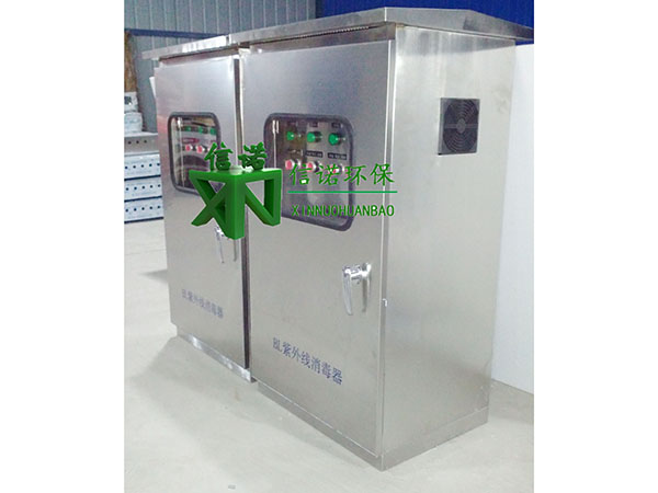 溝渠式 一體化 明渠式紫外線消毒污水處理設備 私人訂制款